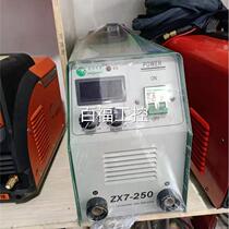 Negotiate special price. There is a Meganic DC manual welding ZX7-250 220V (small chassis) at a low price.