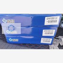 24 years Changzhou Ditai carbon monoxide GYH1000(A) price negotiation