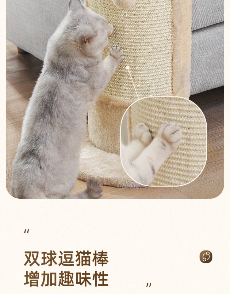 кошко-комплекс 猫爬架子剑麻猫爬架猫窝猫树一体墙壁式猫抓架转角抓柱小型猫抓树