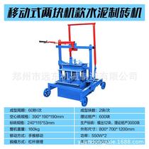 High quality mobile brick making machine 220V small hollow brick machine pallet-free cement burning brick machine block forming machine