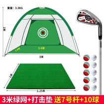 新款室内高尔夫球练习网 打击笼切杆网挥杆练习器配打击垫套装接