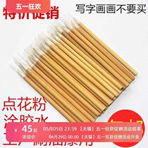 Industrial paint brush row brush small brush brush industrial disposable furniture paint pen white dot paint pen