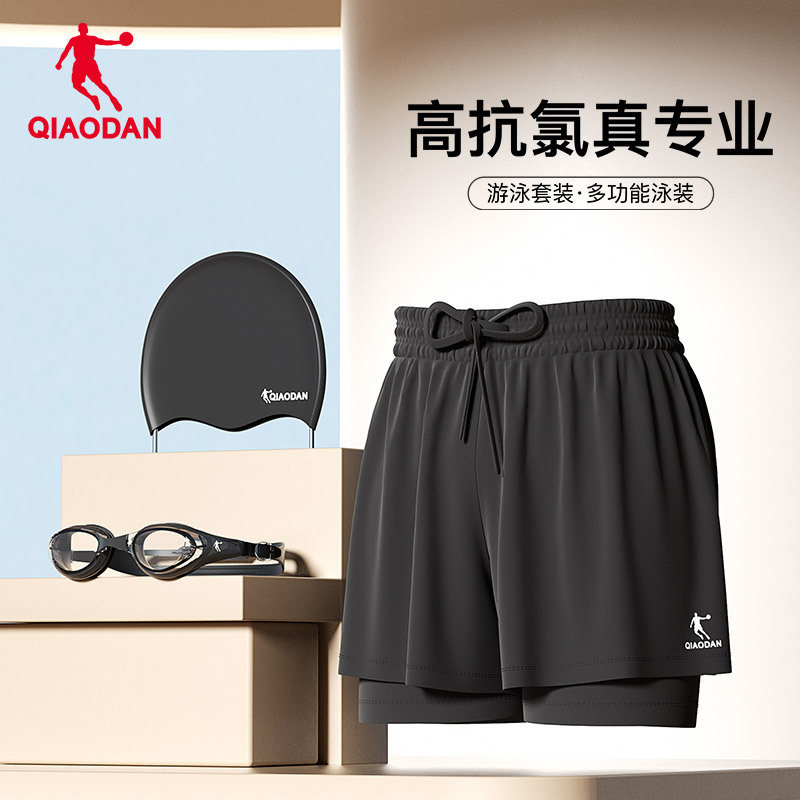 Jordan Men's Swimming Trunks 2026 New Quick-Drying Breathable Anti-Embarrassment Swimming Trunks Loose Boxer Shorts for Teenagers