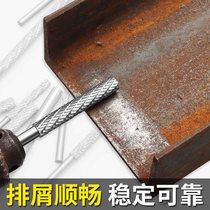 Extended grinding head high-speed steel rotary file woodworking milling cutter drill bit soft metal aluminum grinding tool electric drill inner grinding head