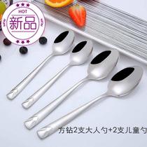 1 creative stainless steel spoon household spoon western food main meal spoon childrens eating spoon dessert spoon 4 pieces h pack