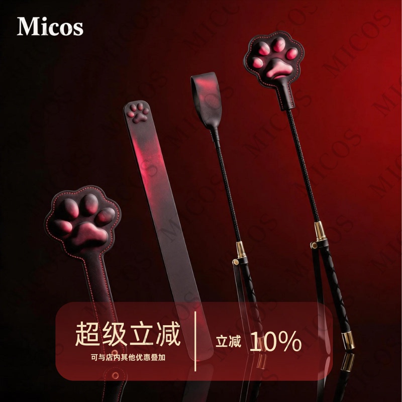 Micos Temperature-Sensitive Color-Changing 3D Cat Paw Series Cosplay Whip Leather Whip Role-Playing Props Micos Temperature-Sensitive Color-Changing 3D Cat Paw Series Cosplay Whip Leather Whip Role-Playing Props