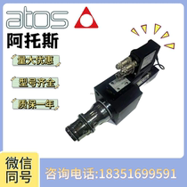 ATOS AGAM-20 11 350-P24DC new pilot-operated relief valve with one year warranty in stock