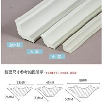 Inner corner strips wall corner protection strips inner corner strips pvc plastic strips punch-free corner strips wall anti-collision strips inner corner strips