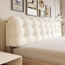 Snowball tatami backrest bedside soft cushion cushion cloud sponge self-adhesive cover anti-collision removable washable wall surround baby