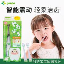 Japan Yucca childrens electric toothbrush baby growth type sonic 6 months-3-12 years old replacement brush head soft bristles