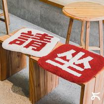 Zuoxiandun Road car seat cushion universal chair cushion buttocks sedentary office college student classroom stool cushion