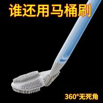 German imported toilet brush with no dead ends creative golf silicone brush long handle toilet wall hanging toilet