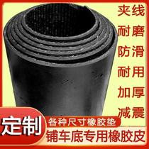 Van compartment rubber mat thickened rear bucket mat rubber plate clip line shop mat leather cargo box leather mat