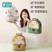 Back milk bag 2024 new model mothers work lunch bag aluminum foil thickened blue ice storage thermal insulation portable thermal bag