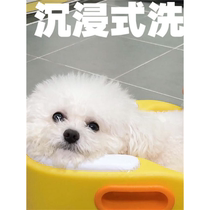 Dog bath tub cat bath tub pet-specific bathing foldable tub small dog and puppy bathing artifact