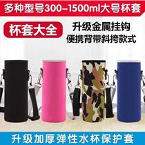 Large universal water crossbody strap style thermal insulation universal water cup protective cover cup bag glass