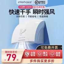 Hand dryer fully automatic induction infrared hotel engineering bathroom household hand dryer hand dryer hand dryer