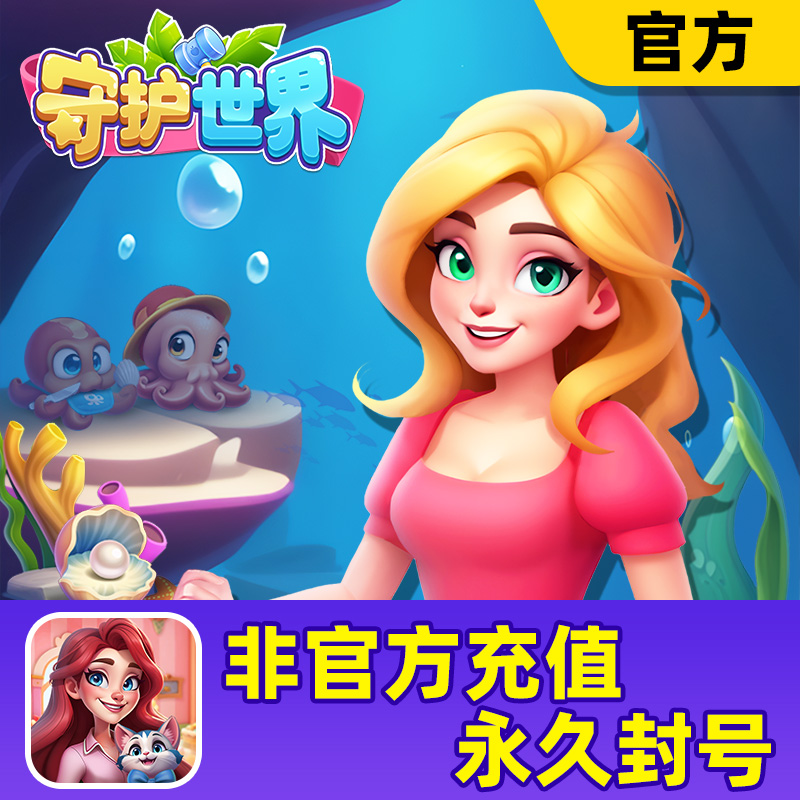 小小鱼竿背后的冬日奇遇与多元世界