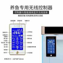 Aquarium supplies living room smart fish tank controller wifi fish breeding bacteria house timing switch remote control plug-in