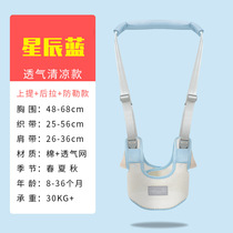 Love Rabbit Baby Toddler Belt Infant and Toddler Learning Belt Multi-purpose Toddler Belt for Walking Children Anti-lost Learning Belt