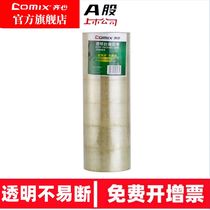 Qixin transparent tape large wide tape express packaging and sealing bandwidth cheap simple three-dimensional discount super sticky