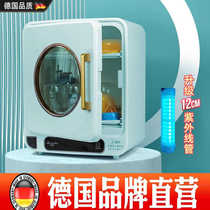 German bottle sterilizer drying two-in-one ultraviolet disinfection baby cabinet baby special multi-function sterilizer