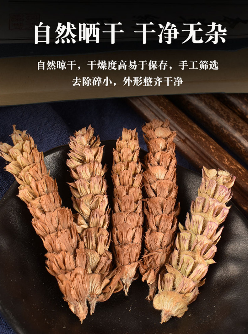 Prunella Spike Xia Ku Cao 100g Dried Selfheal Fruit Spikes for Herbal Tea and Decoction quality and texture