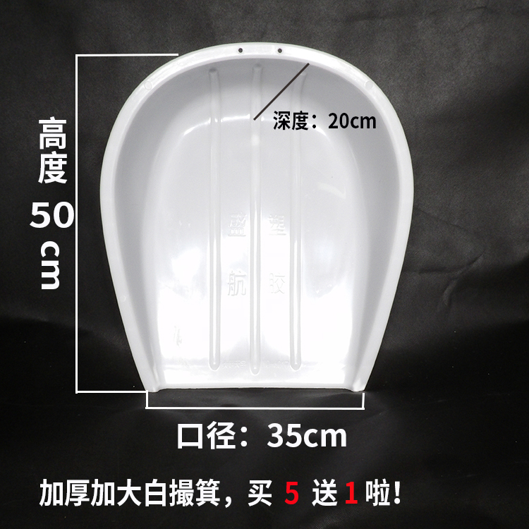 Old fashioned plastic pinch Home Dustpan Agricultural Dustpan Thickened to enlarge Litter Shovel Drain Sunburn Multipurpose Large Dustpan