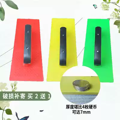 Plastic plastering board Flat cement plastering board wear-resistant sand board Plastering bricklayer plastering tool scraping wall scraping putty
