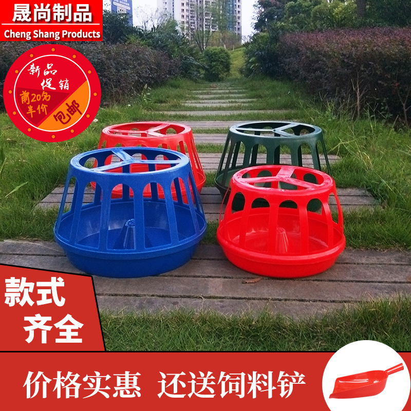 Feeding Chickens Sink Plastic Diet Drinker Chicken Feeding Equipment Farming Chicken Duck Goose Pot for Poultry