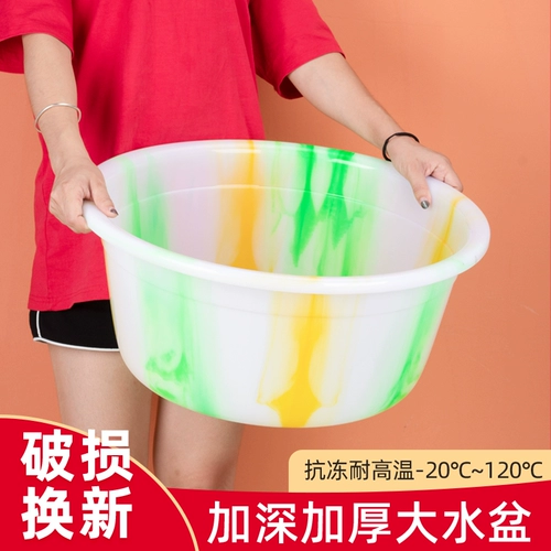 Таз для домашнего использования, пластиковая большая ванна для стирки, увеличенная толщина