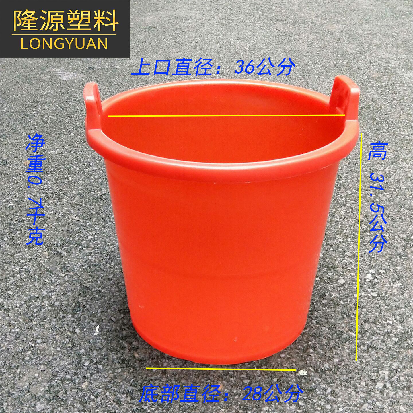 Bucket Manure Bucket Agricultural Plastic Bucket Bin Containing Bucket Ash Bucket Home Agricultural Bath Barrel Special Price