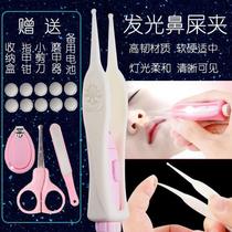 Baby booger clip illuminated with light visual booger picking artifact baby nostril picking cleaning tweezers round head soft