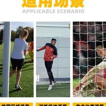 Football thickened net standard five-a-side game goal net seven-a-side eleven-a-side gantry football net