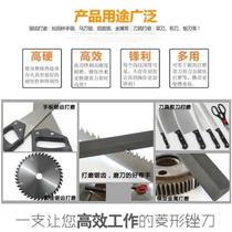 Model small trimming high carbon household saw rhombus file grinding file saw blade rubbing woodworking saw blade