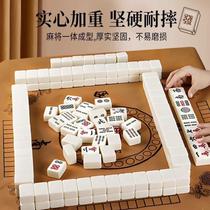 Hand-rolled mahjong tiles household Sichuan jade mahjong tiles complete set 44 large solid color 40 mahjong tiles storage box
