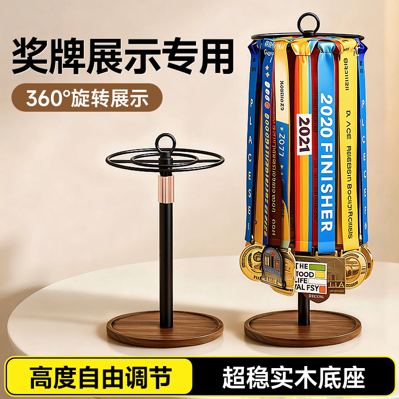 Medal Display Rack Marathon Medal Display Rack Hanging Storage Vertical No-Drill Rotating Display Hanging