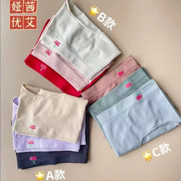 [Only Selling Genuine Products, Ten Times Compensation for Any Counterfeit] Yaxi Youai Cherry Pants Asdet Mid-Waist New and Old Packaging Boxes