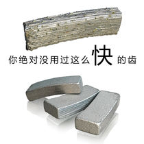 Xinhan alloy tooth rhinestone drill bit tooth diamond rewelding cutter head ultra-sharp tooth hitting steel plate pebbles