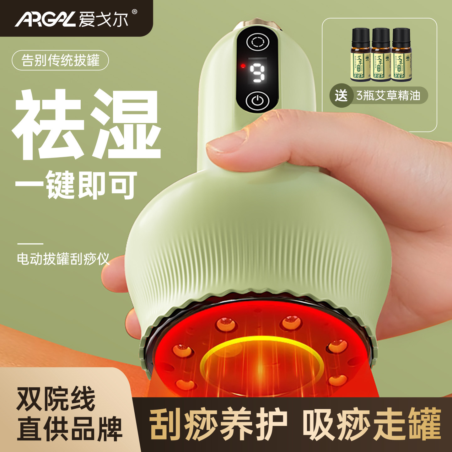 电动刮痧仪器拔罐多功能智能按摩仪家用全身通用肩颈刮痧按摩仪
