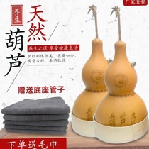 Gourd moxibustion moxibustion device natural large body health family palace cold and warm palace moxibustion instrument gynecological home physiotherapy