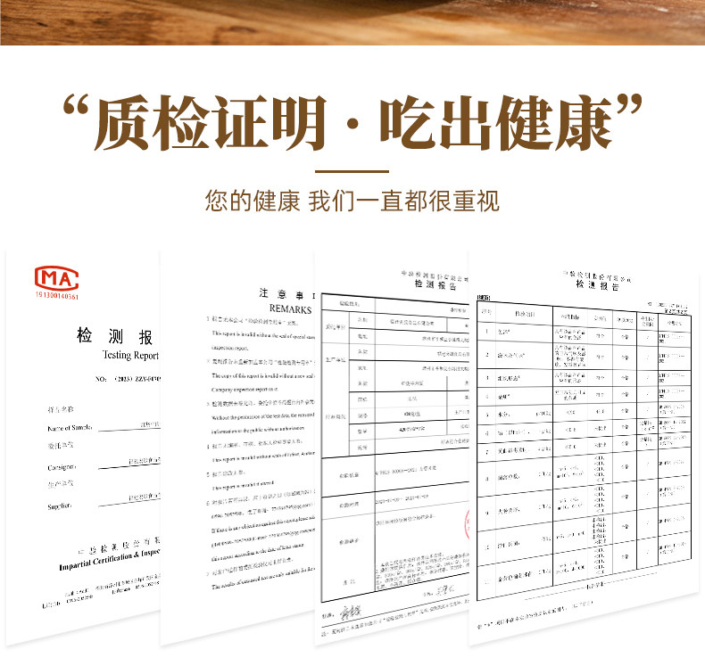 安享好物 安享E级干脆面-南街村南德方便面 行标 