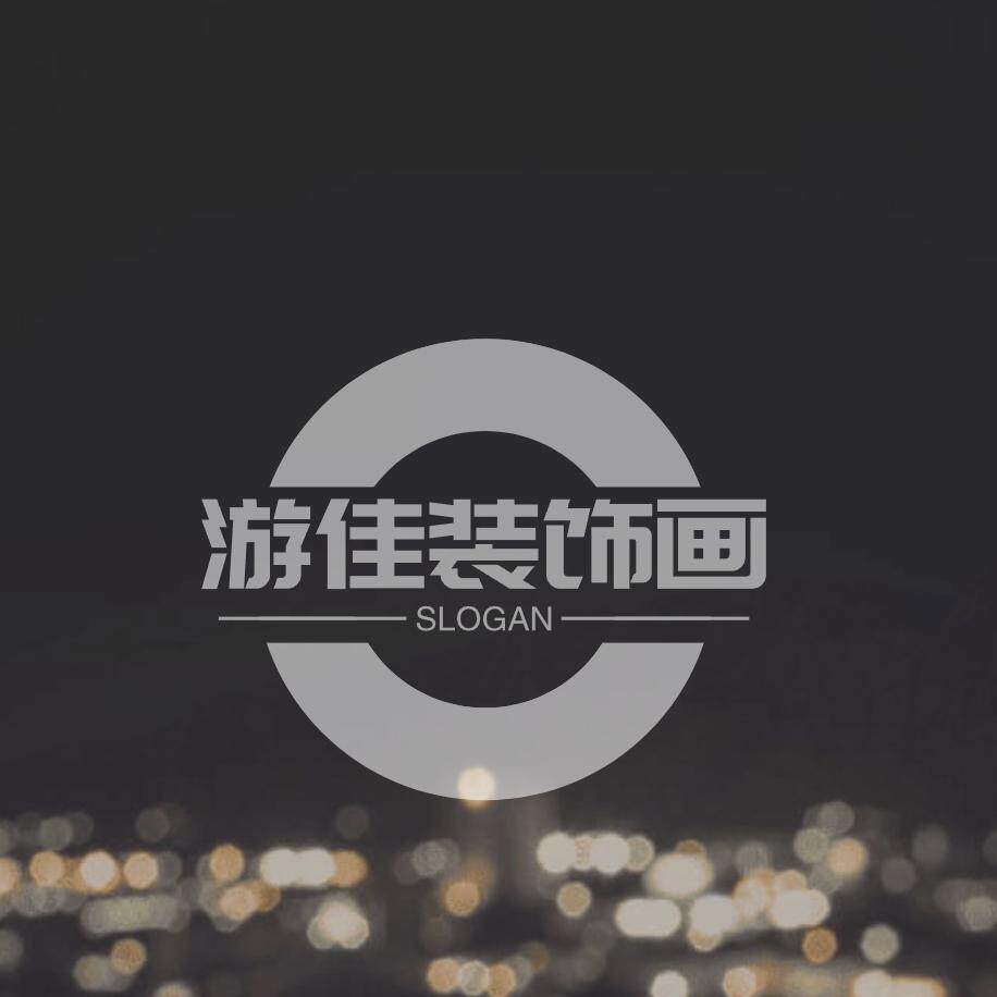 游佳装饰画的LOGO