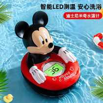 Newborn baby bath water thermometer baby bath household bath thermometer bathtub electronic thermometer