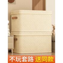 Storage box finishing box clothes storage box fabric large-capacity basket home storage box for wardrobe pants and clothes