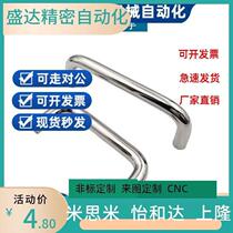 304 stainless steel round handle XAE16 18-D6 D8-L60 L70 80 L90 L100 L120