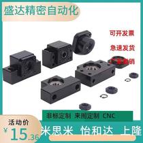 Ball screw support seat LEB11 LEB13 LEB21 LEB31 fixed seat LEB23- 8 10 12 15