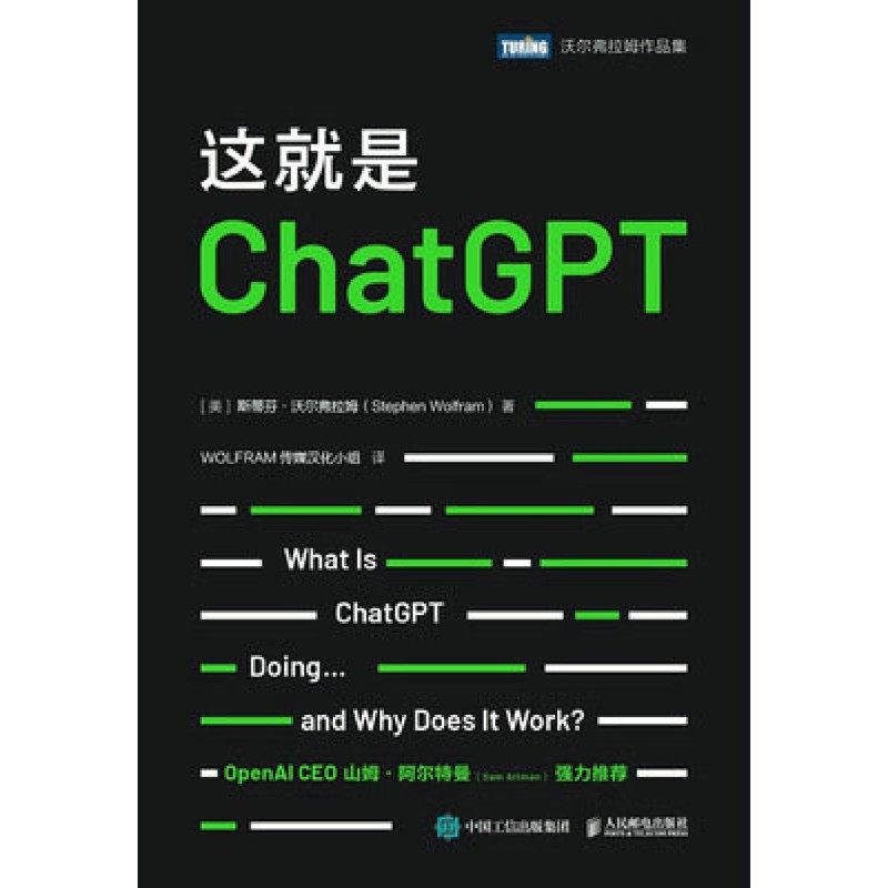 chatgpt：宝藏神器上线，搞钱路上的超级帮手！
