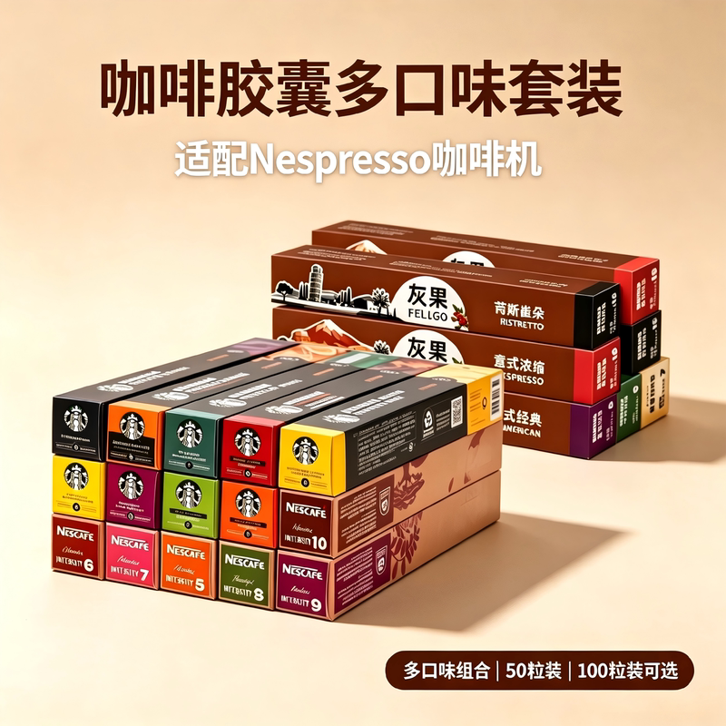 Nescafé Coffee Capsules Nespresso Nespresso Capsules Are Compatible with Nespresso Capsule Machines, 60 Capsules Nescafé Coffee Capsules Nespresso Nespresso Capsules Are Compatible with Nespresso Capsule Machines, 60 Capsules