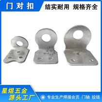Galvanized lock plate door buckle lock nose lock buckle luggage buckle iron door nose flat angle right angle old wooden door door buckle